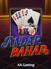 Andar Bahar Andar Bahar at 109JL COM Bangladesh